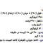 دستگاه بسته بندی چای و دمنوش کیسه ای تک نفره توزین دار پیمانه ای مدل بدون لیبل زن دستگاه بسته بندی چای و دمنوش کیسه ای تک نفره توزین دار پیمانه ای مدل بدون لیبل زن