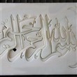 دستگاه cnc واترجت دستگاه cnc واترجت