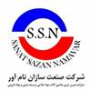 شرکت صنعت سازان نام آور شرکت صنعت سازان نام آور
