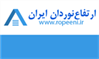 ارتفاع نوردان ایران ارتفاع نوردان ایران