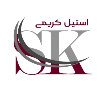 استیل کریمی