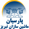 پارسیان ماشین سازان تبریز