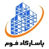 پاسارگاد فوم