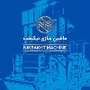 ماشین سازی نیکبخت