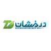 شرکت الماس درخشان آسیا
