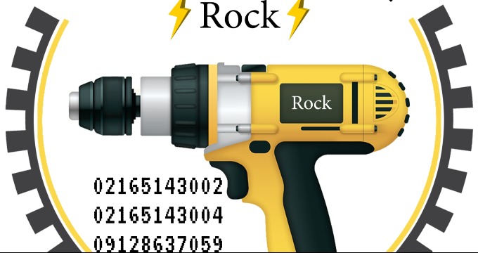 فروشگاه ابزار آلات راک rock (دریل شارژی)