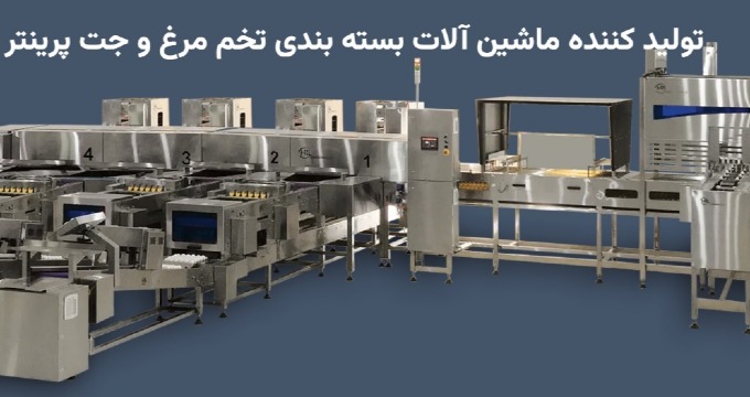 همگام رادین لیان 