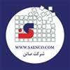 شرکت صائن شرکت صائن
