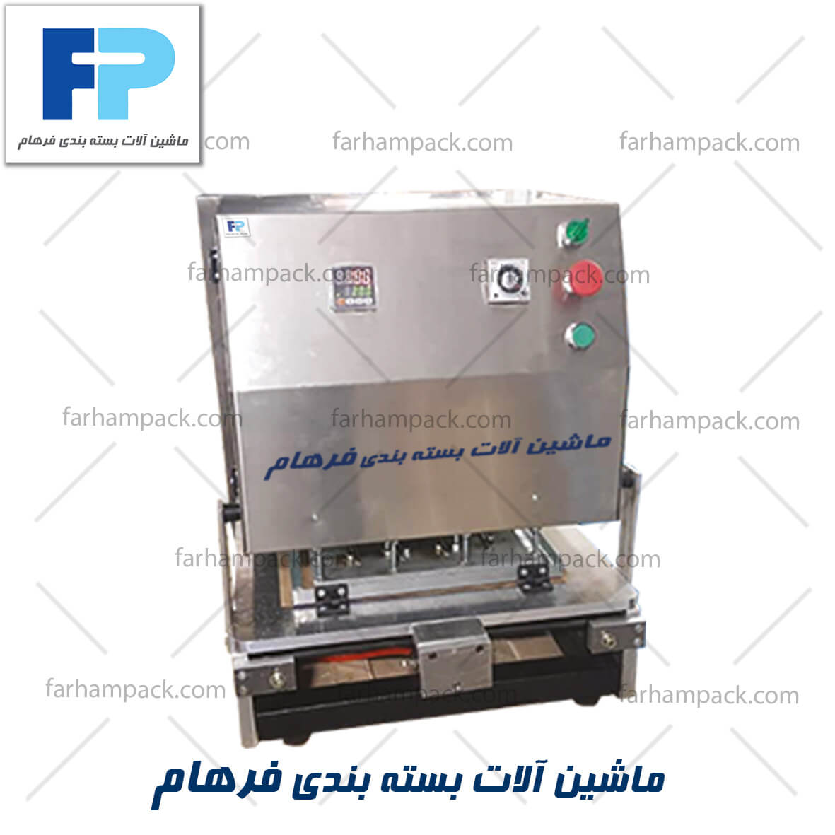 قیمت دستگاه سیل وکیوم-سیل وکیوم چیست-دستگاه سیل وکیوم اتوماتیک-قیمت دستگاه بسته بندی طلقی
