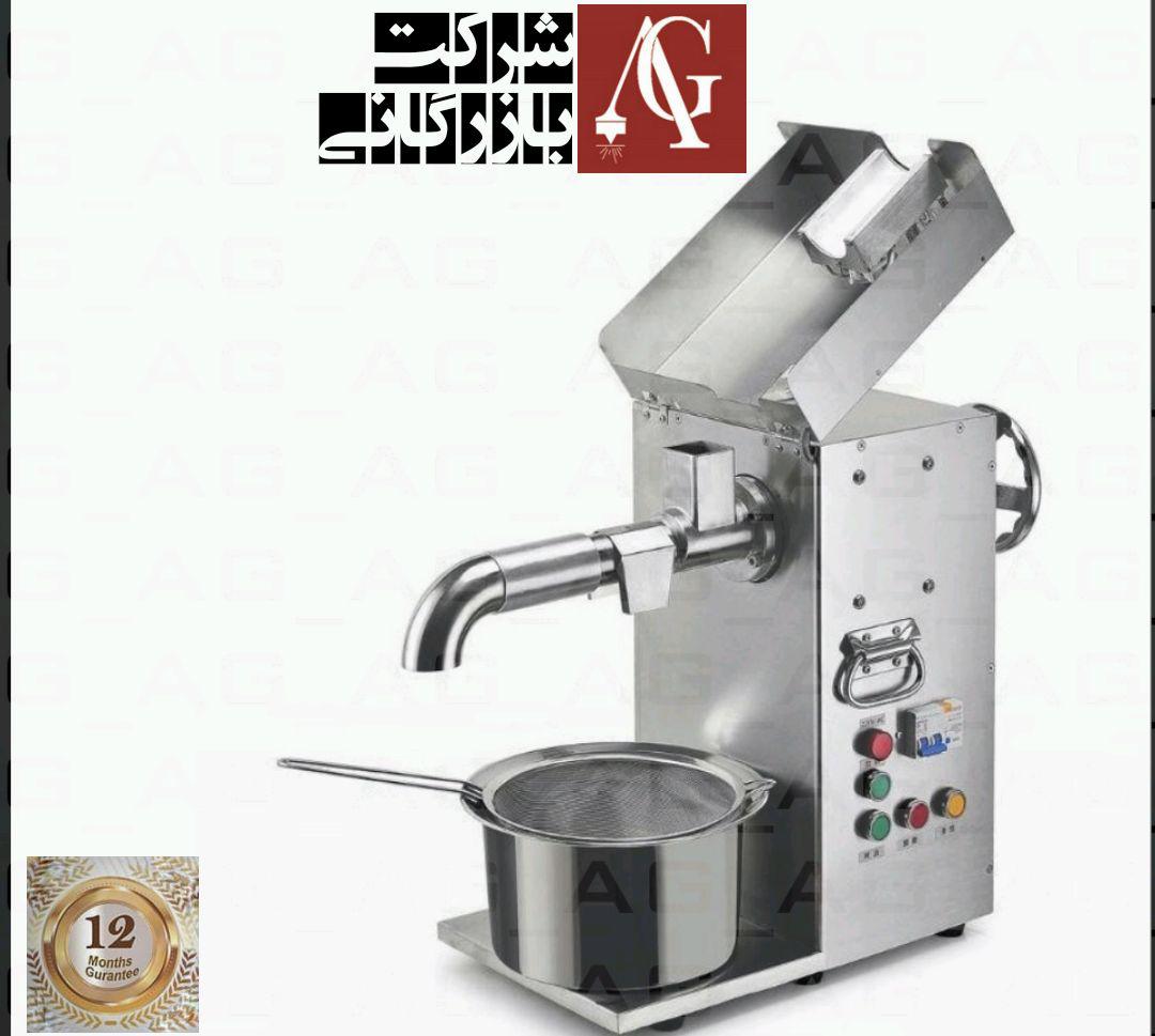 دستگاه روغن گیری پرس سرد