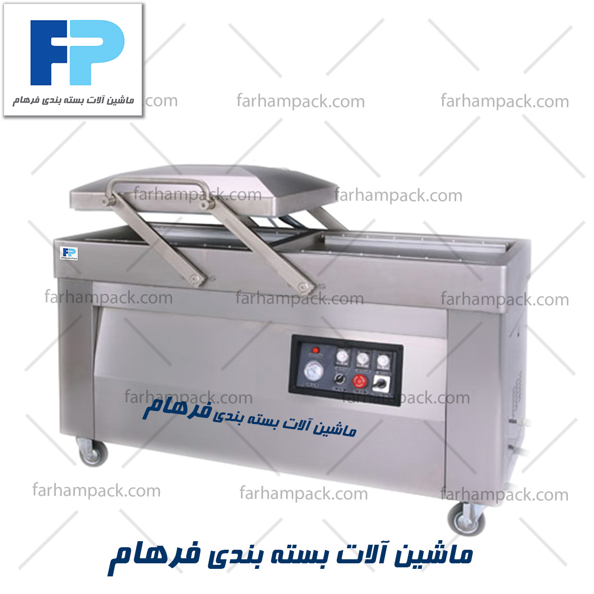 دستگاه وکیوم بسته بندی صنعتی-قیمت دستگاه بسته بندی-قیمت دستگاه وکیوم مواد غذایی-قیمت دستگاه بسته بندی وکیوم