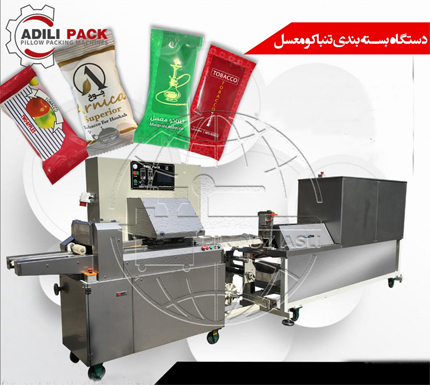 دستگاه بسته بندی تنباکو دارای سیستم فتوسل جهت جداسازی می باشد .