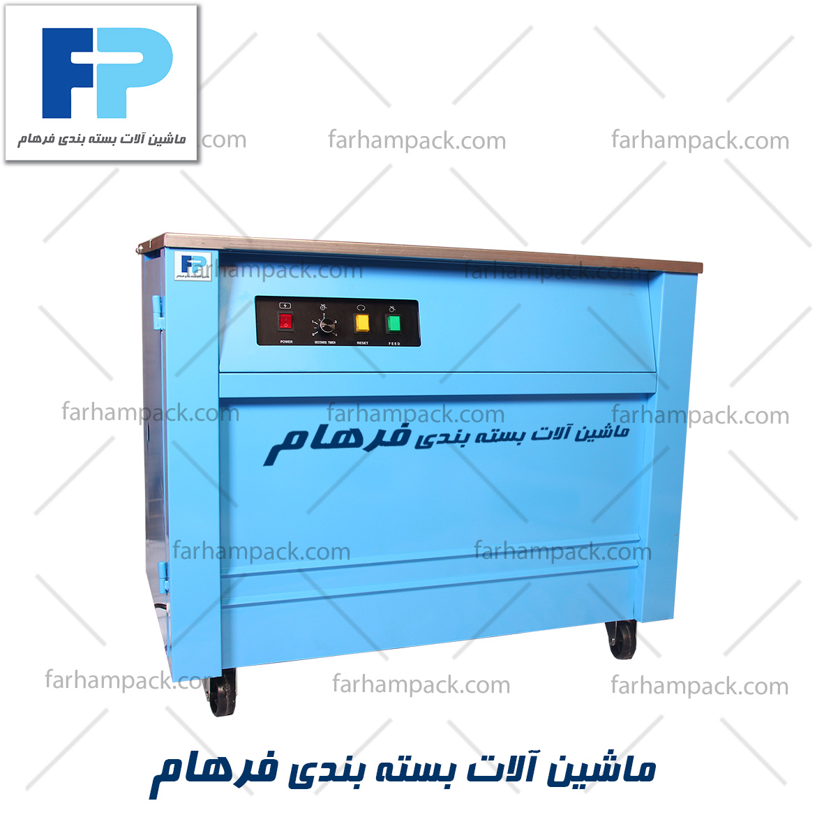 دستگاه تسمه کش کارتن نیمه اتوماتیک کابینی قابلیت تنظیم کشش و تغذیه اتوماتیک تسمه را داراست .