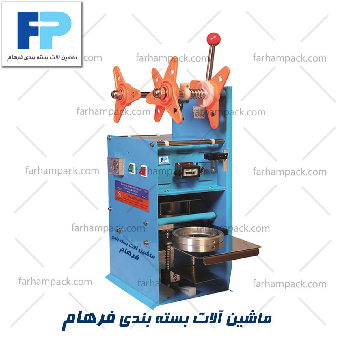 قیمت دستگاه بسته بندی لیوانی-دستگاه پک لیوان دستی-دستگاه سیل کن لیوان