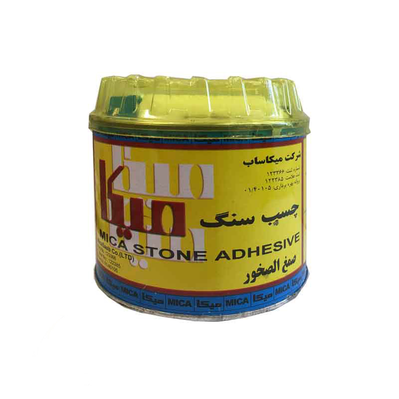 پخش عمده چسب-قیمت چسب سنک میکا-بهترین چسب برای چسباندن سنگ-عمده فروشان چسب-برای خرید عمده چسب سنگ میکا به سایت ویترین نت مراجعه کنید