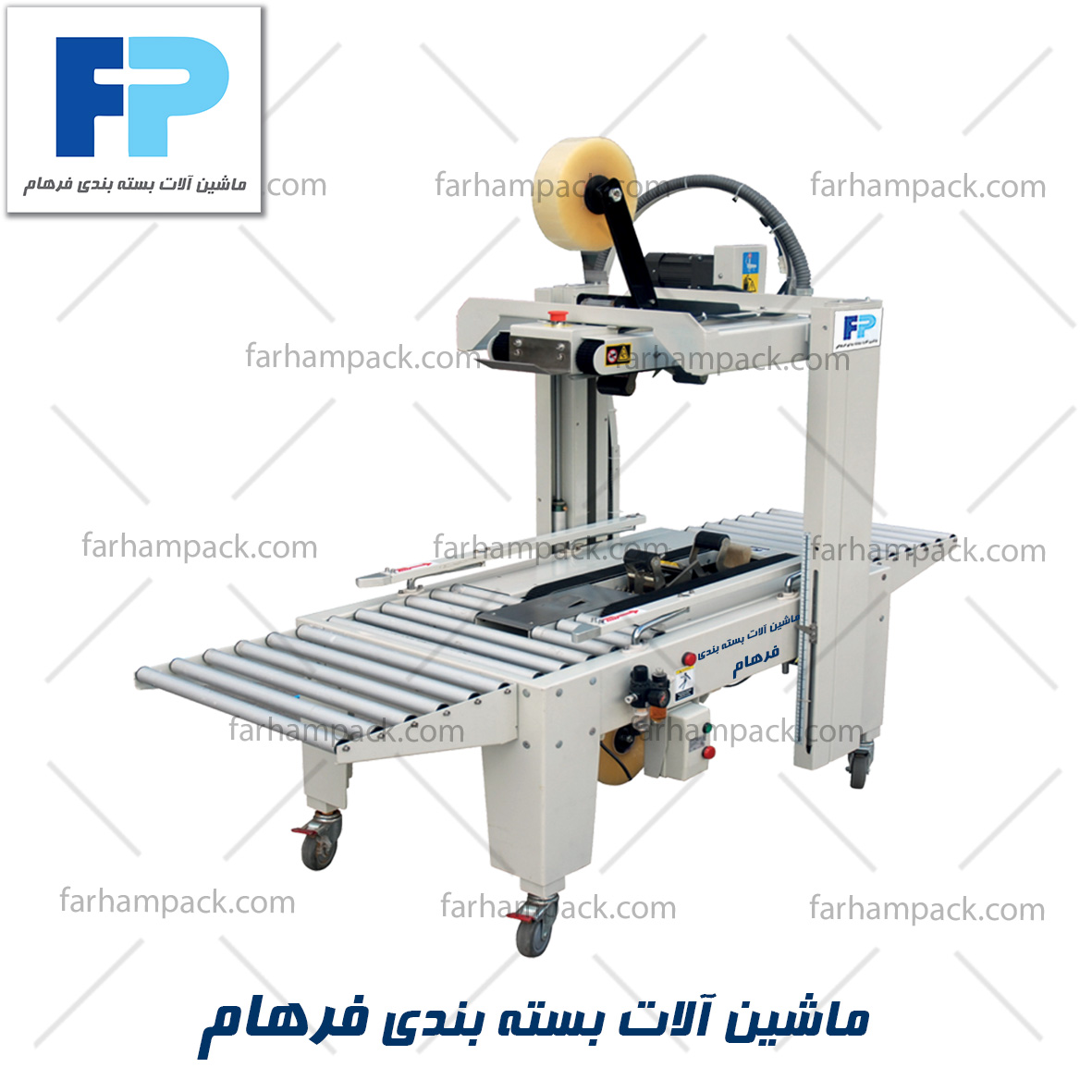 این دستگاه چسب زن قابلیت تنظیم نیروی کشش چسب را دارد.