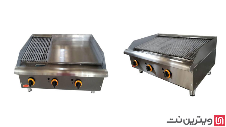 grill machine