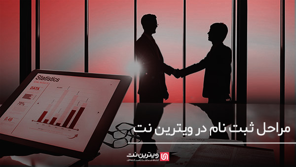 چگونه عمده فروش شویم