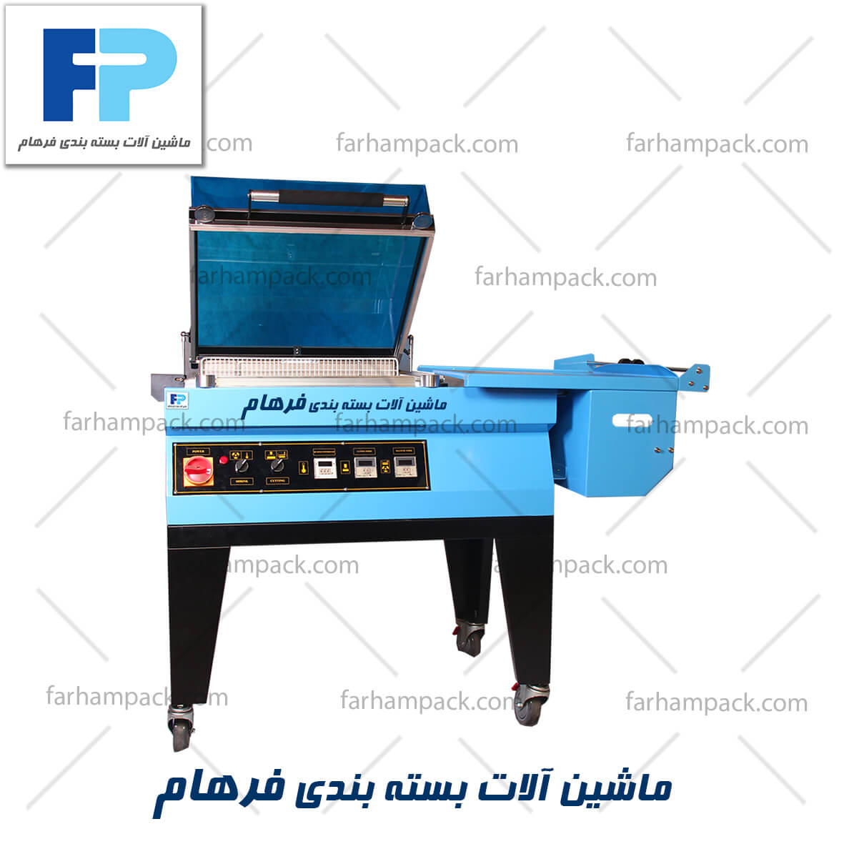 قیمت دستگاه شیرینگ پک کابینی-قیمت دستگاه شیرینگ-قیمت دستگاه بسته بندی شیرینک