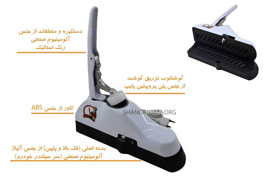 کباب زن حرفه ای-کباب زن دستی فلزی-قیمت کباب زن-قیمت دستگاه سیخ گیر کباب کوبیده خانگی-کباب ساز حرفه ای