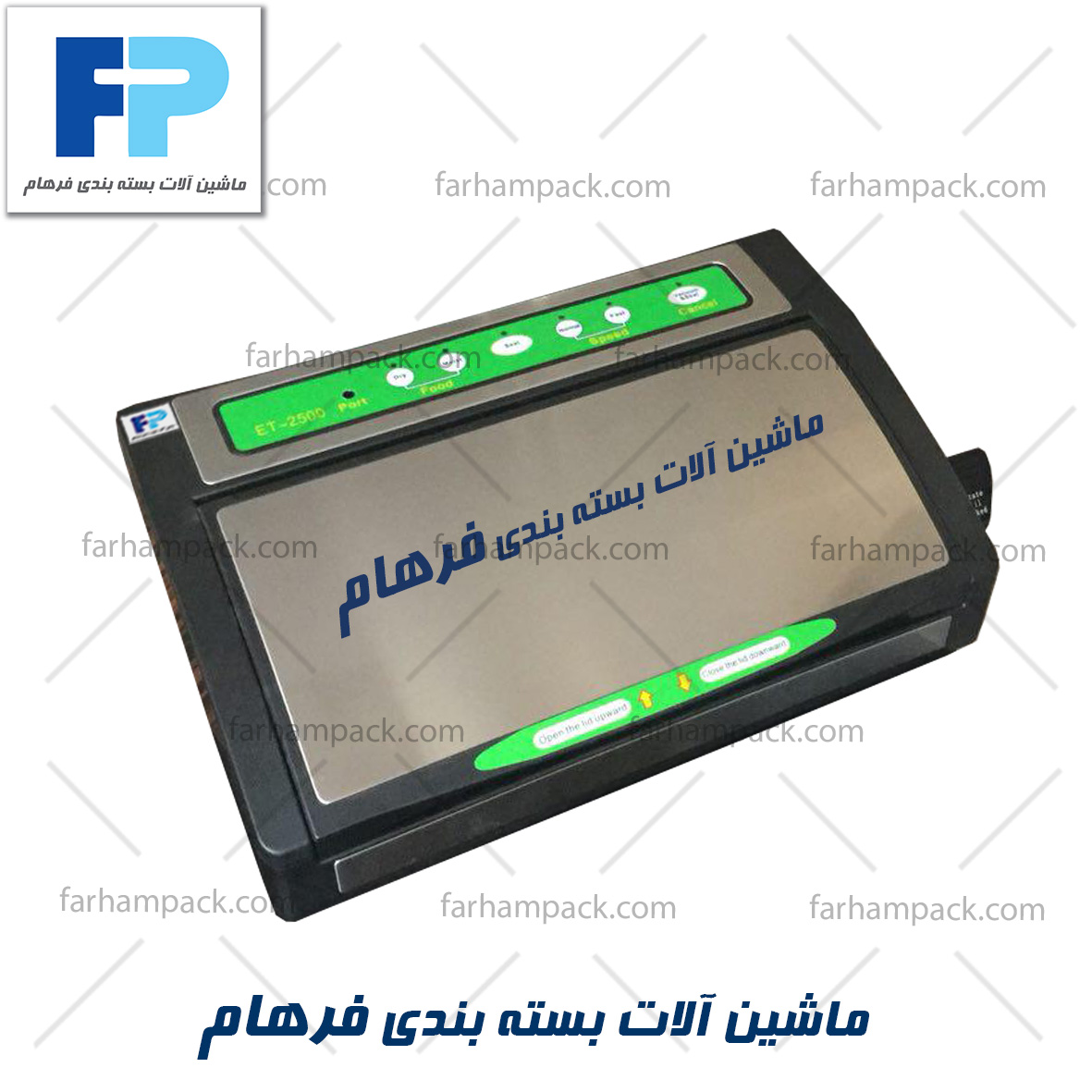 وکیوم و دوخت همزمان توسط بسته بندی وکیوم انجام میشود .
