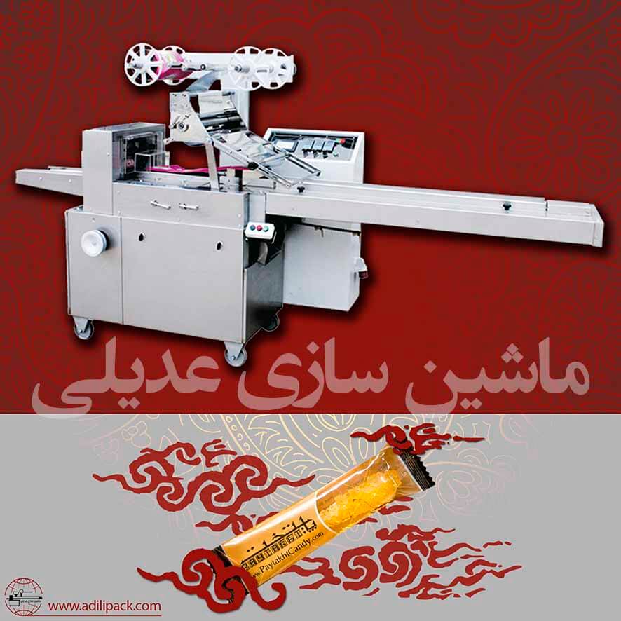 دستگاه بسته بندی نبات نی دار-دستگاه بسته بندی نبات-دستگاه بسته بندی سلفون از رو