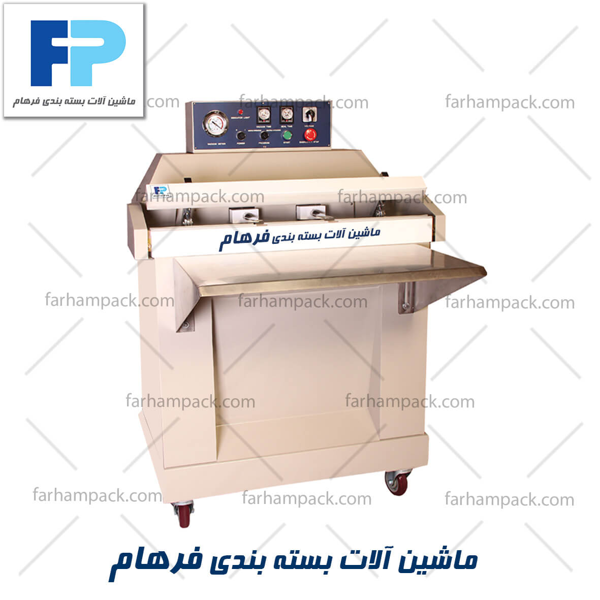 دستگاه وکیوم بسته بندی صنعتی-قیمت دستگاه بسته بندی-قیمت دستگاه وکیوم مواد غذایی-دستگاه بسته بندی وکیوم افقی