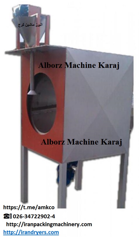 دستگاه طعم زن پودری