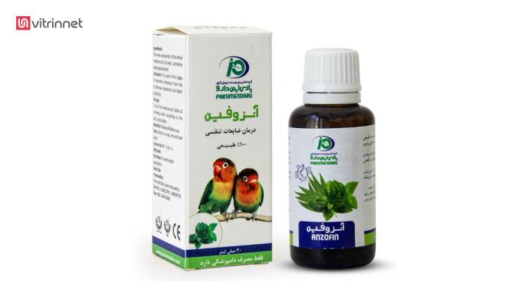 آنزوفین داروی گیاهی ویژه پرندگان زینتی