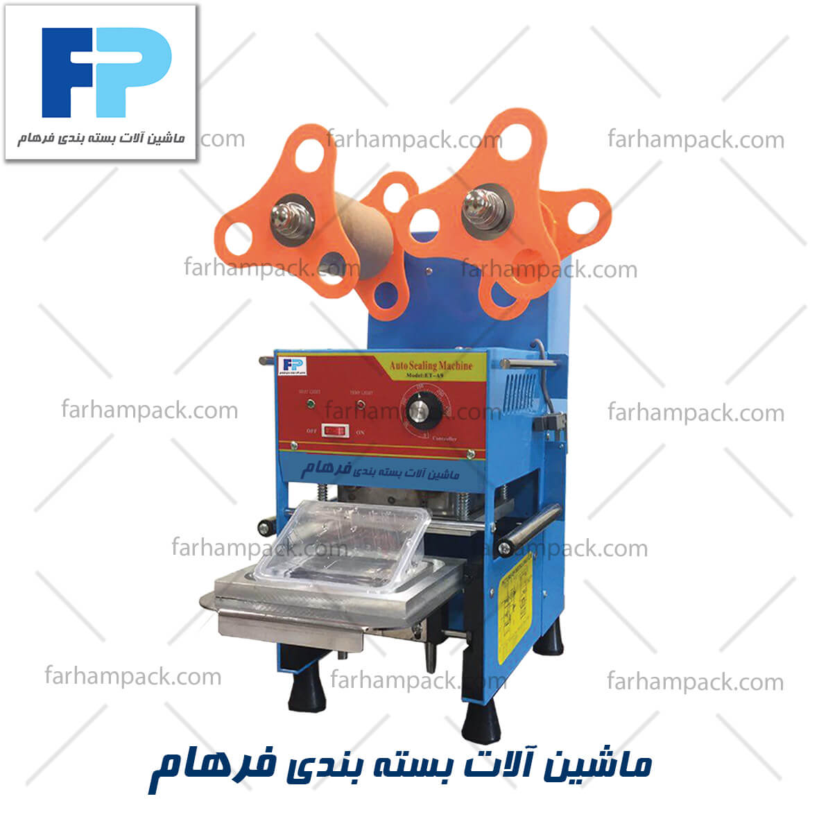 دستگاه سیل نیمه اتوماتیک