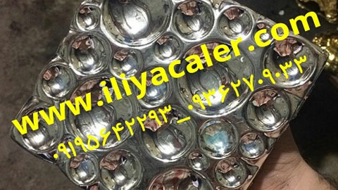 فانتاکروم و مخمل پاش ایلیاکالر علی حاتمی