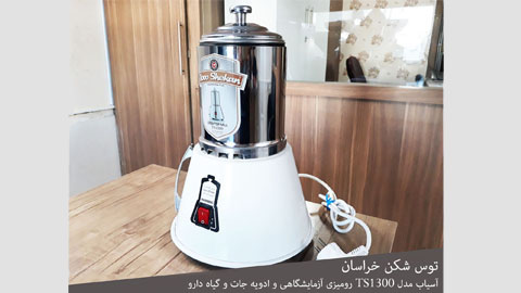 آسیاب رومیزی عطاری مدل 1300 آسیاب رومیزی عطاری مدل 1300