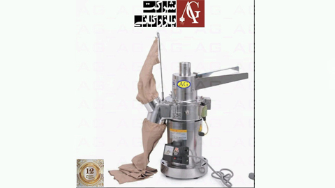 دستگاه اسیاب ادویه مدل AG-A20