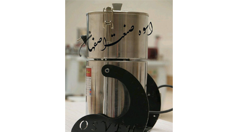آسیاب رومیزی گهواره ای