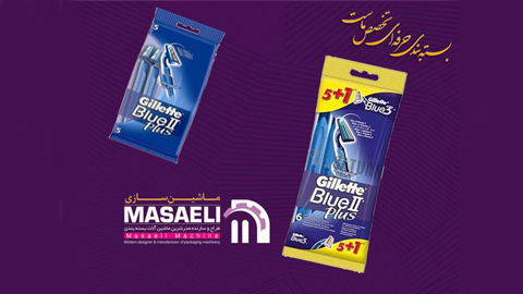 دستگاه بسته بندی ژیلت